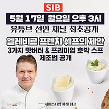 인스타그램