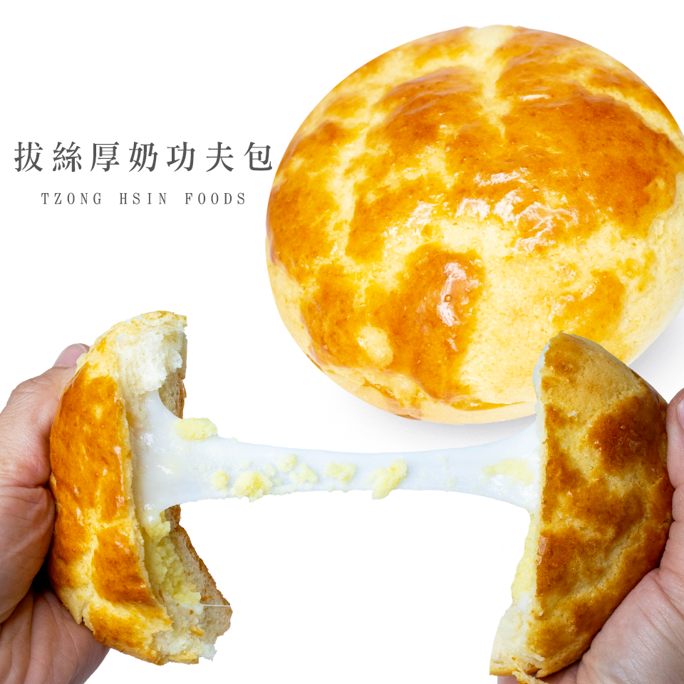 대만모찌 세미나 / Chef. Wu Hao Wei