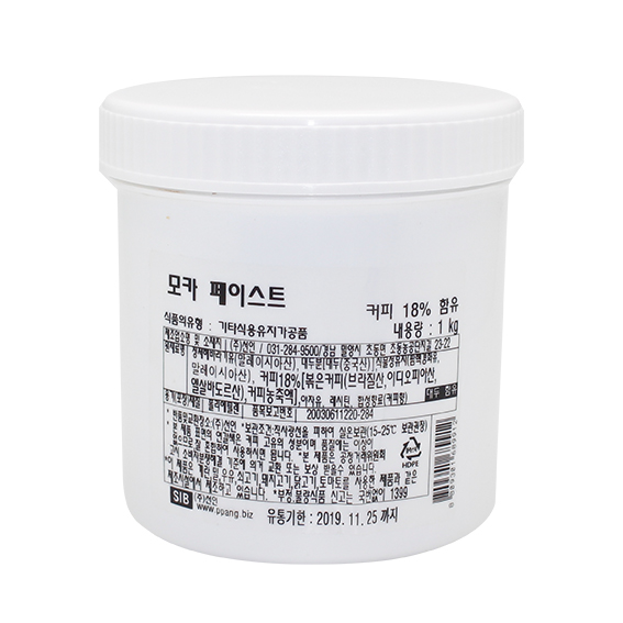 모카페이스트                            