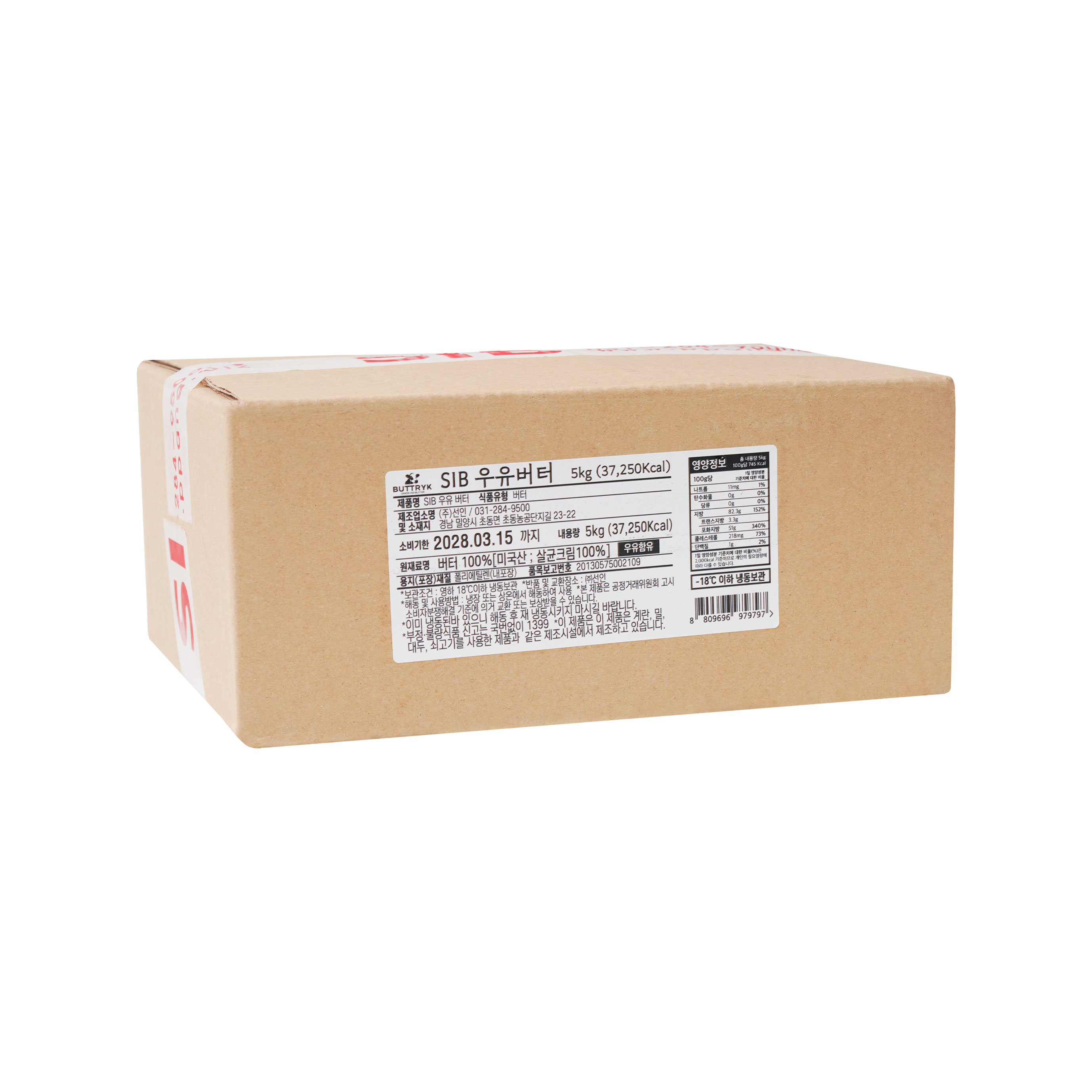 SIB 우유버터(5kg)