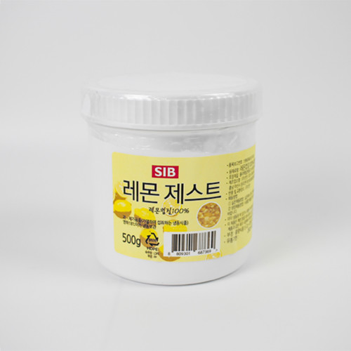 레몬제스트(500g)