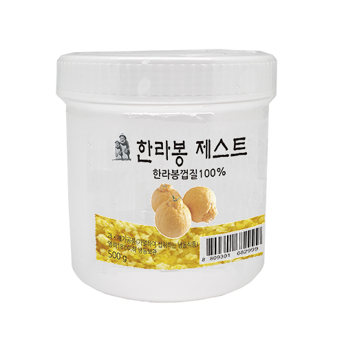 한라봉제스트(500g)