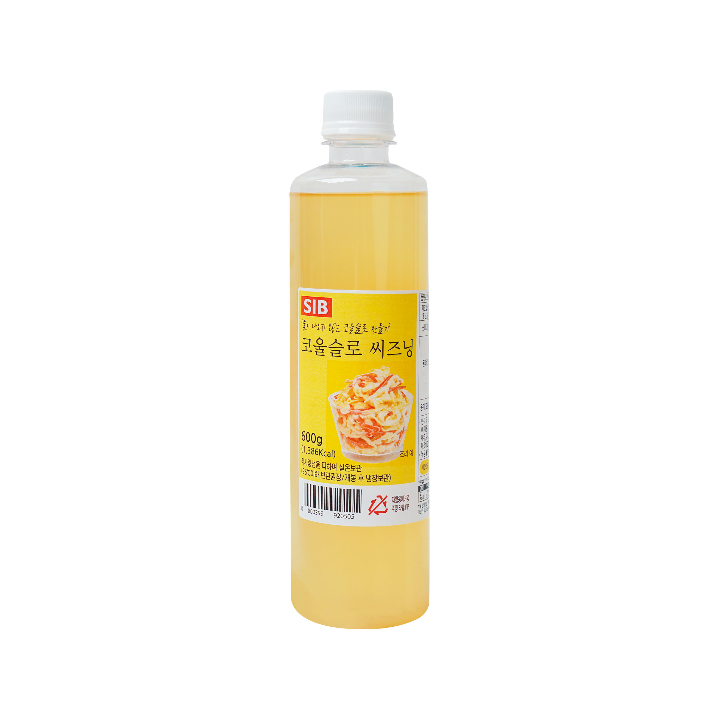코울슬로씨즈닝(600g)                    
