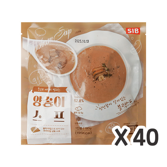 양송이스프(180g)(40개입)