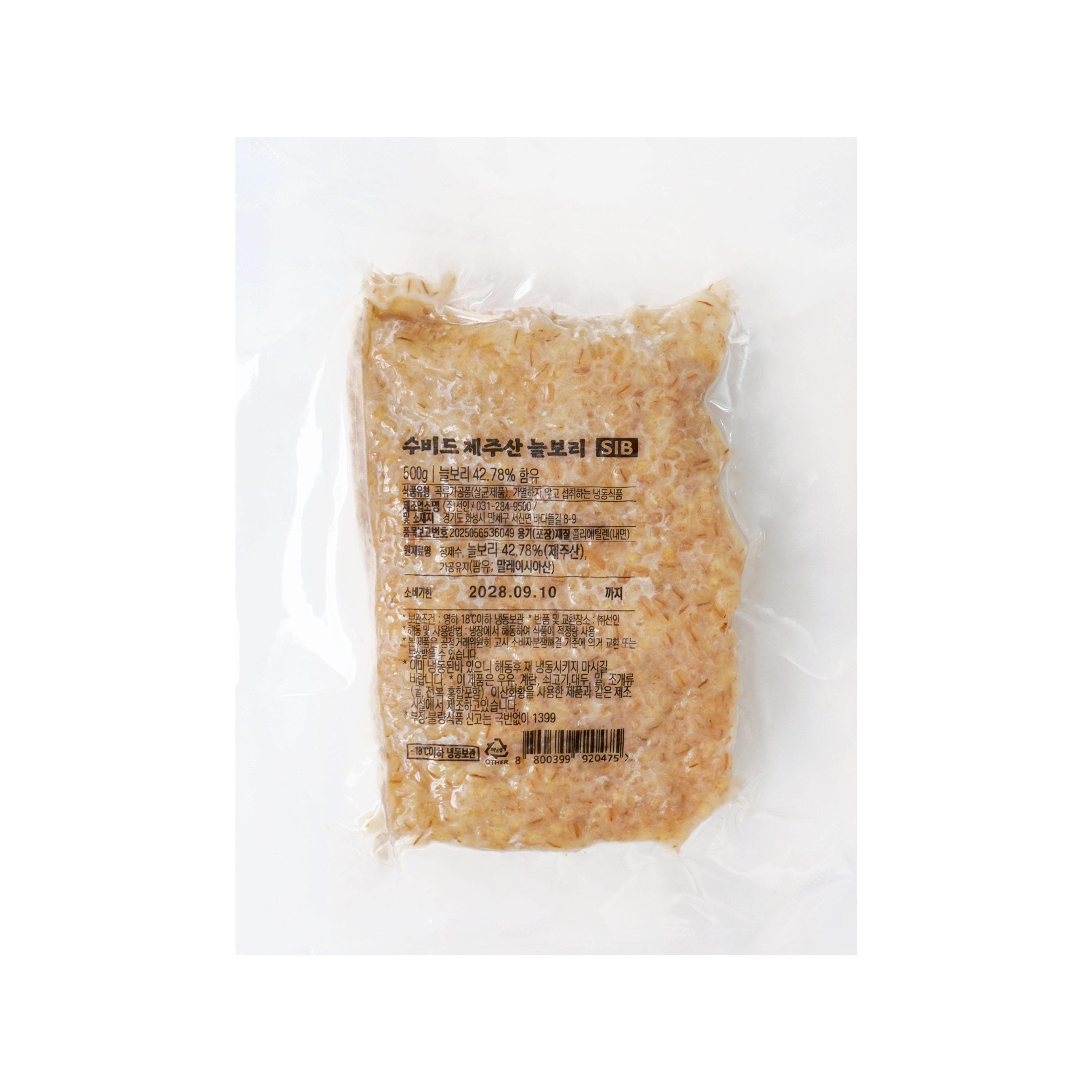 sous vide Jeju Barley
