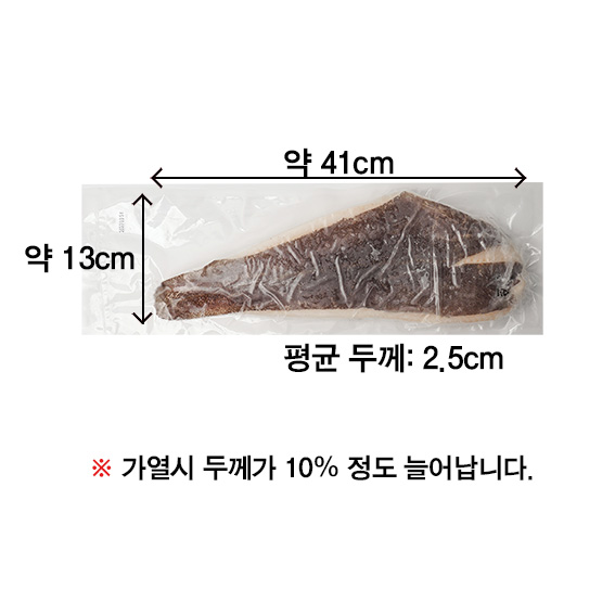 북극해 그린랜드 할리벗(중)