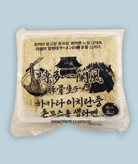 냉동_하카타이치란풍 돈꼬츠용 생라면