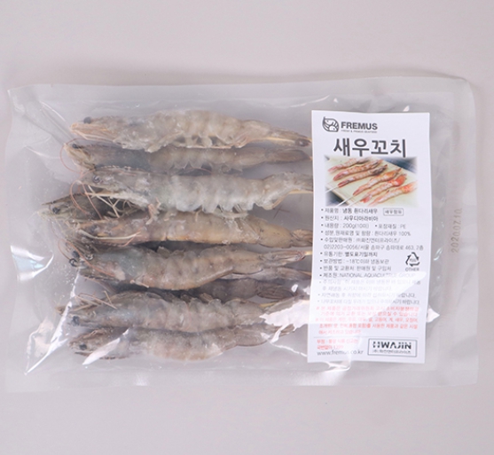*신 새우꼬치