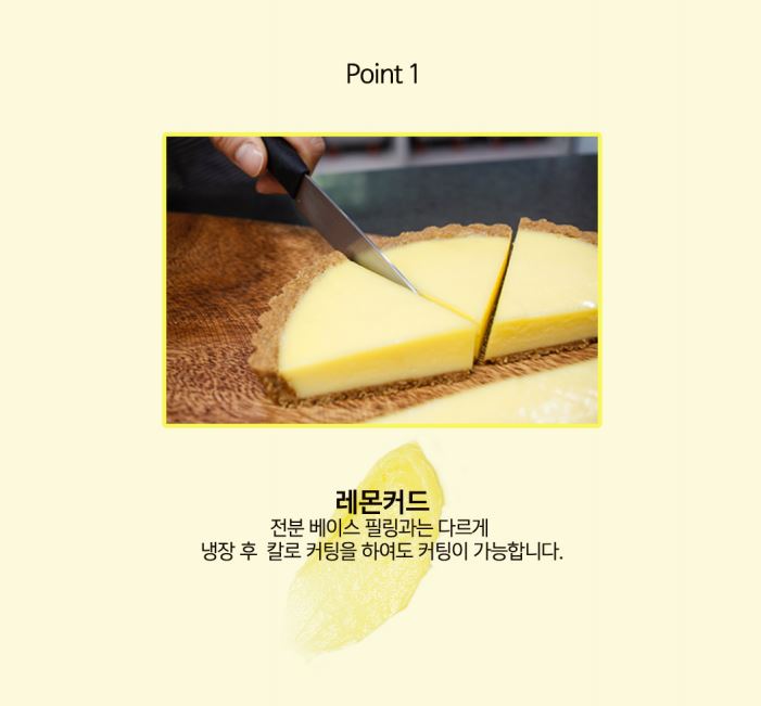 레몬커드(통)