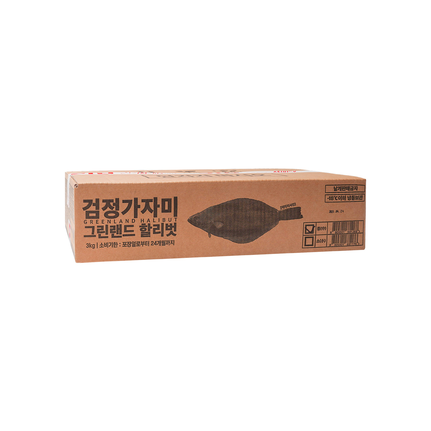 검정가자미(중)3kg