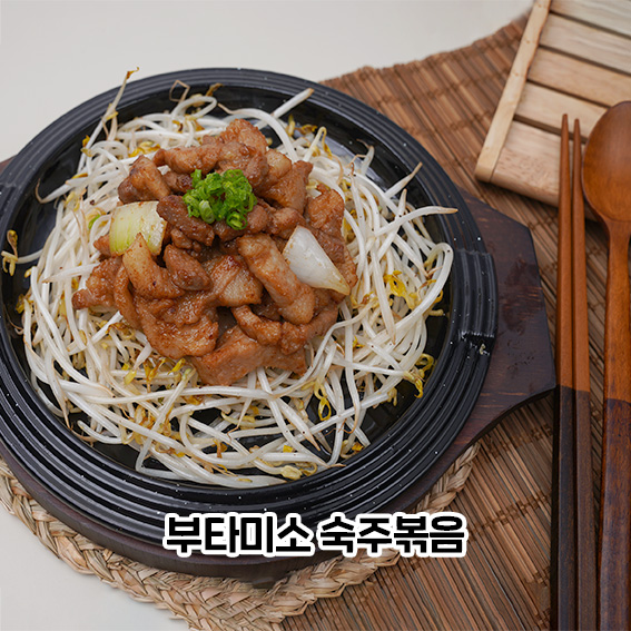 부타미소야끼500g