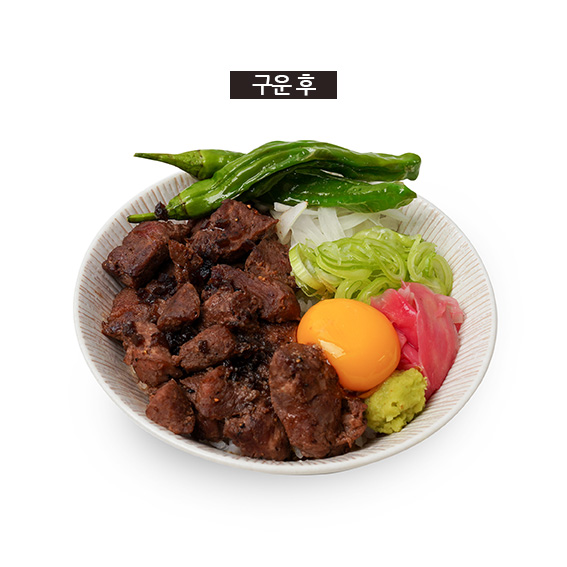 수비드 소고기 스테이크 조각