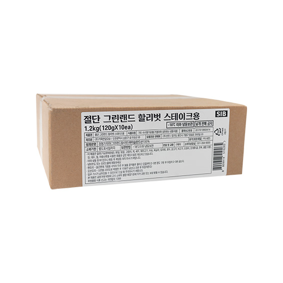 절단 그린랜드 할리벗 스테이크용(120g)