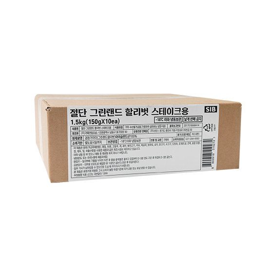 절단 그린랜드 할리벗 스테이크용(150g)