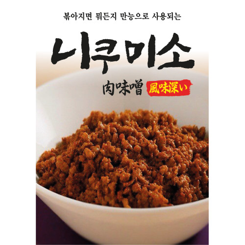 텐멘장 280g