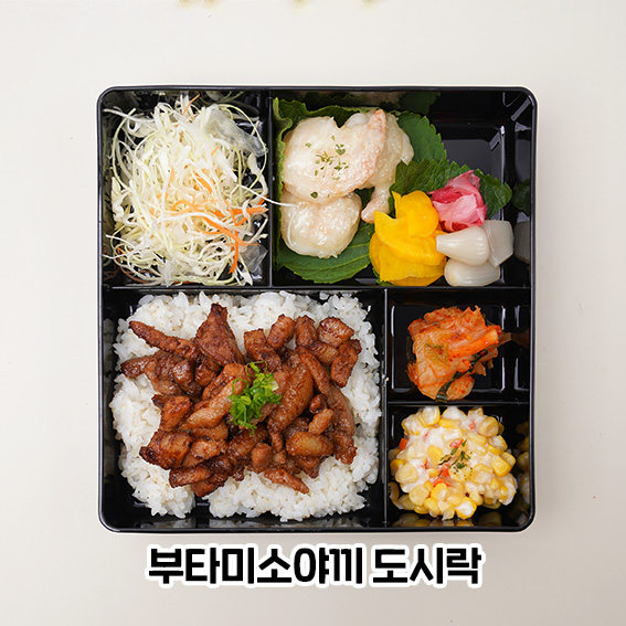 부타미소야끼500g