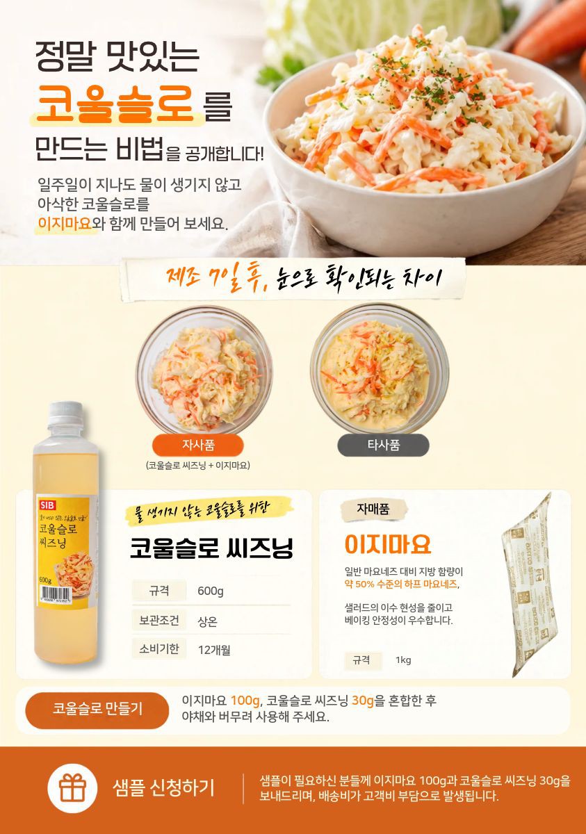 (주)선인 SIB