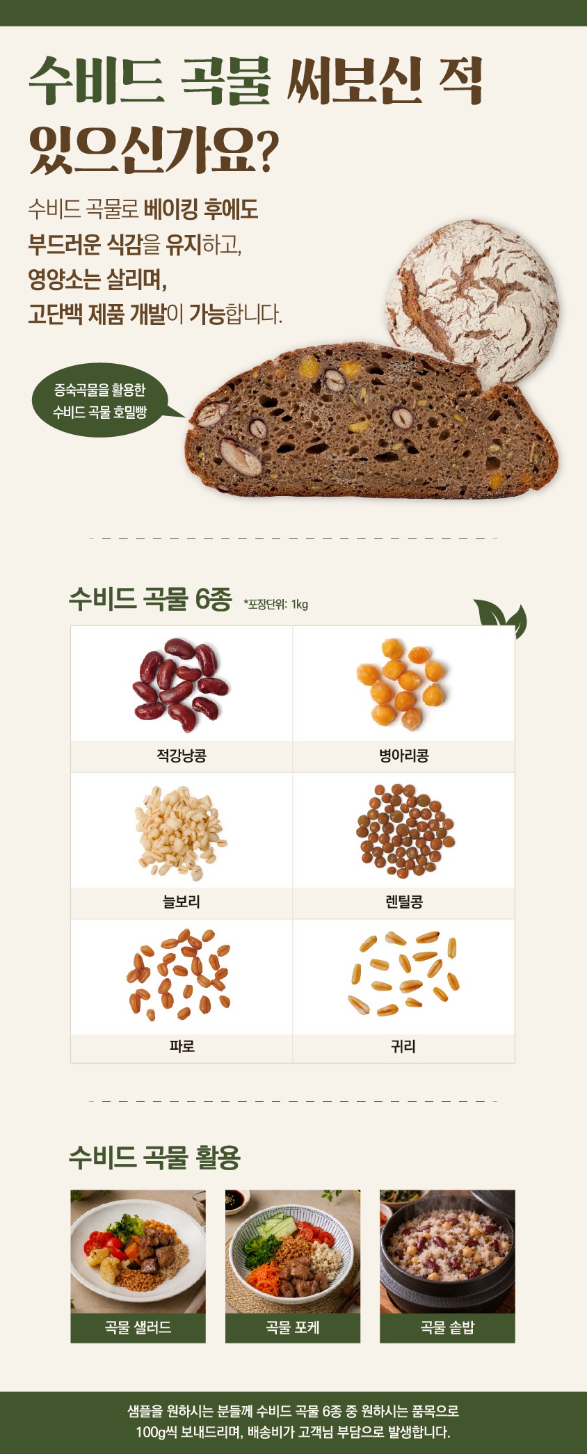 (주)선인 SIB